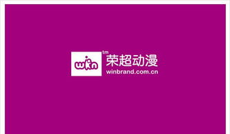 打造品牌视觉形象 幼儿园外观、Logo与吉祥物的专业设计与市场报价指南