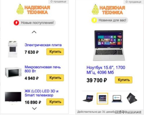 从策略到优化 借助Yandex产品实现成功数字广告发布的完整流程