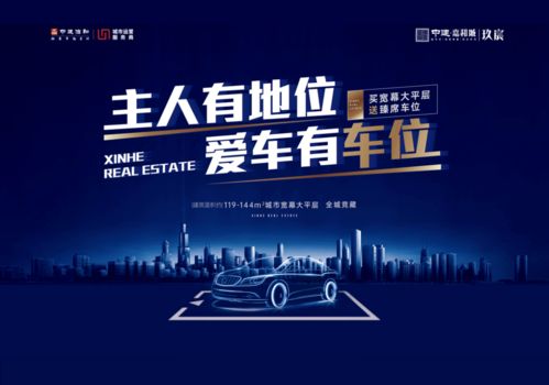 岂止惊艳 这场发布会如何重新定义岳阳人居体验？
